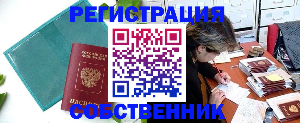 временная регистрация госуслуги в Лихославле